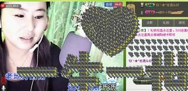 ✿炫彩主播照片