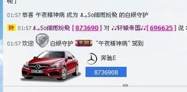 凉心168主播照片