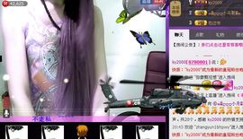 ⑥๑۩ღღღ小月۩๑主播照片