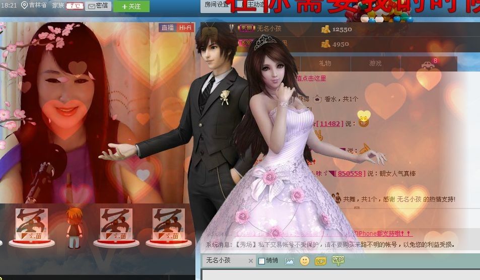💋小包子吖的主播照片