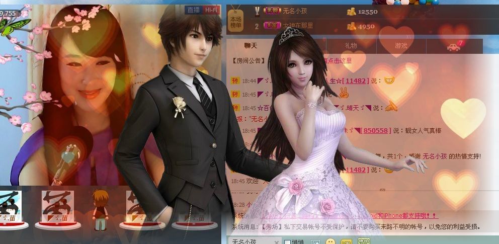 💋小包子吖的主播照片