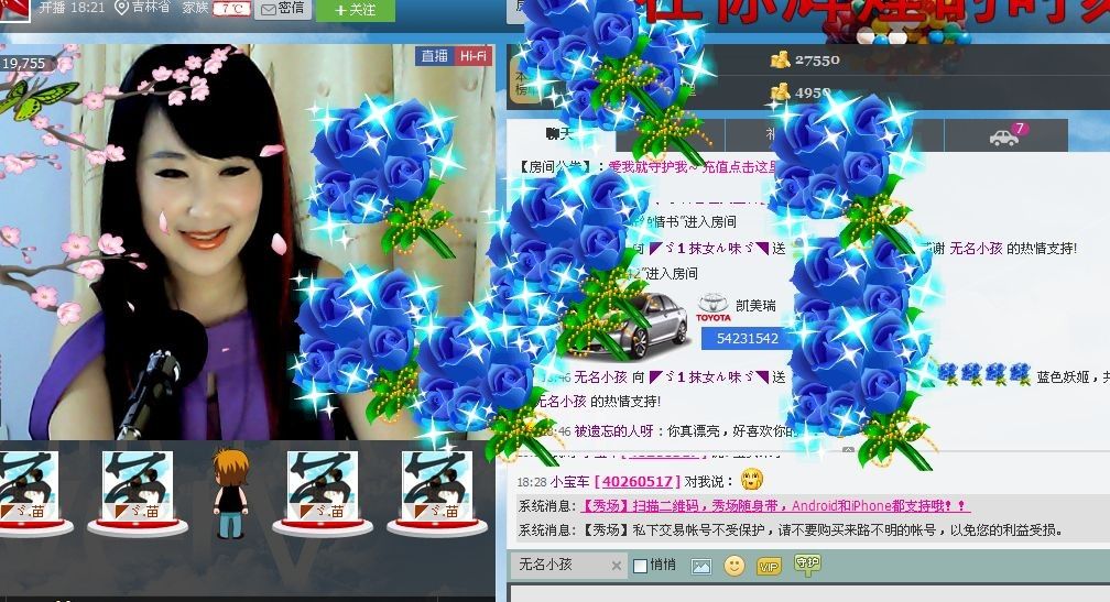 💋小包子吖的主播照片