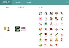 ⑥๑۩ღღღ小月۩๑主播照片