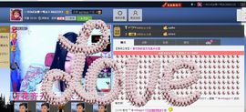 樂唲呐主播照片