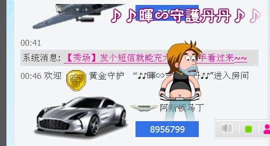 牡丹6万🌹金牌代理的图片