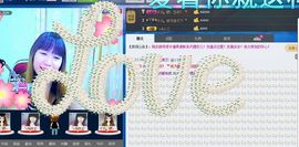 Eヾ◣百合◥主播照片