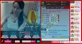 ⋛⋋轩辕⋌⋚主播照片