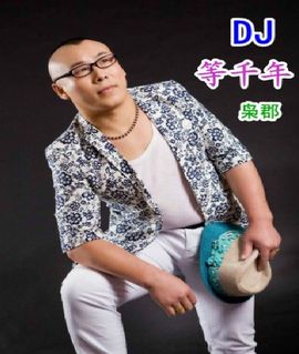 DJ阿岳主播照片