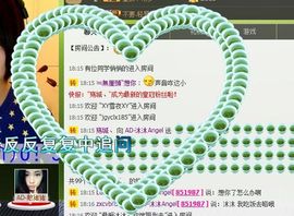 sunny沐冷心主播照片
