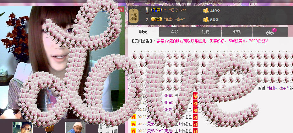 ☆﹀╮锦儿主播照片