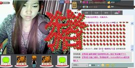稳狠准☞主播照片