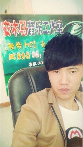舞帝传媒♤-安沐馬主播照片