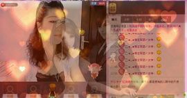 🐍赵老五🔥主播照片