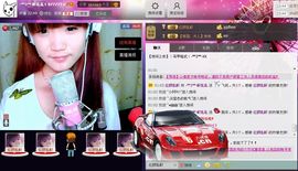 -罒3罒-軒軒主播照片