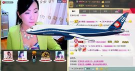 三笑😊😄😊主播照片