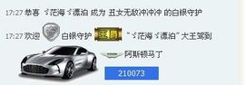 丑女无敌冲冲冲主播照片