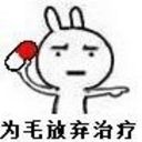 調情、No