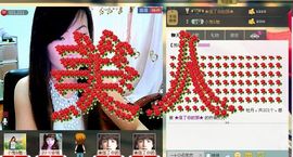 三笑😊😄😊主播照片