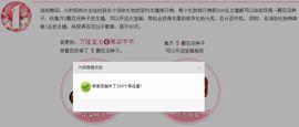 ⋛⋋轩辕⋌⋚主播照片