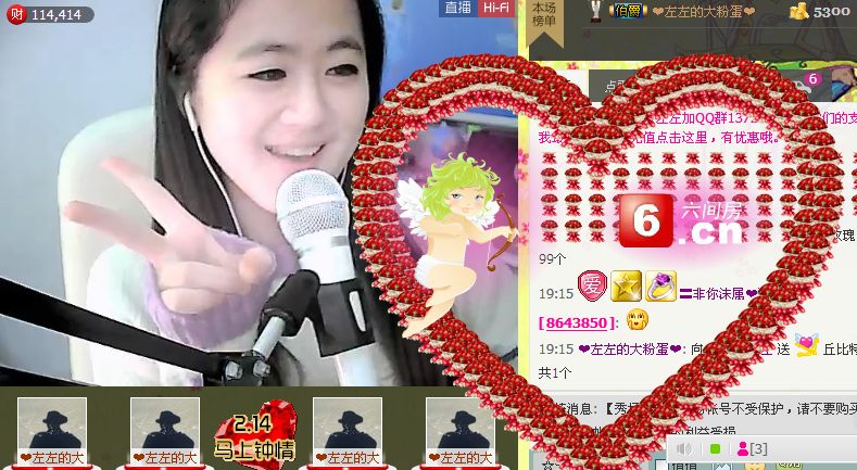 ☆﹀╮情妹妹的主播照片
