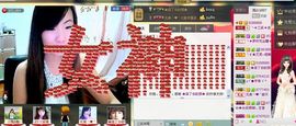 三笑😊😄😊主播照片