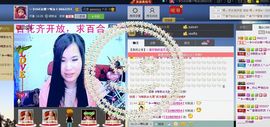 樂唲呐主播照片