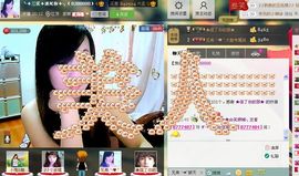 三笑😊😄😊主播照片