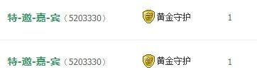非本人哦主播照片