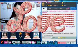 〓✿叶馨⊰〓主播照片