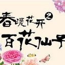 冰枫回忆