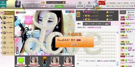 昵称违规，请重新修改主播照片