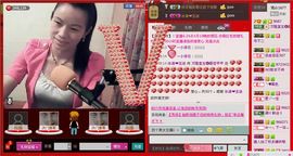 ⋛⋋轩辕⋌⋚主播照片