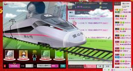 ⋛⋋轩辕⋌⋚主播照片