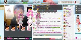 一班班长❤雪儿❤主播照片