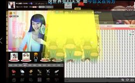 ❤青青主播照片