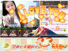 代理小左左✔全天营业主播照片