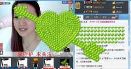 小仙儿今晚不直播主播照片