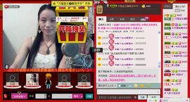 ⋛⋋轩辕⋌⋚主播照片