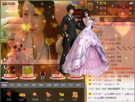 ╰∮wind上官心儿主播照片
