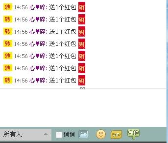 刺♥心的主播照片