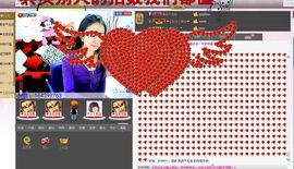 ♥╭ゞ陌芊ゞ♥╭主播照片