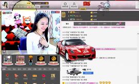 ♥╭ゞ陌芊ゞ♥╭主播照片