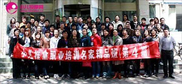 小儿按摩的主播照片