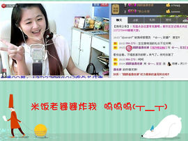 小左左代理✔全天营业主播照片