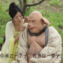 唐伯虎没得婆娘