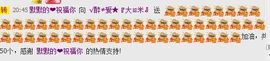 ﹌妙゛妙~主播照片