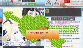 ☆大眼妹◇尹小沫☆主播照片