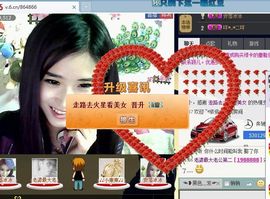 じ恒久✿恋人心主播照片