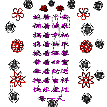 为你冠名x主播照片