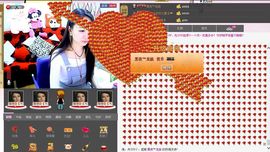 ♥╭ゞ陌芊ゞ♥╭主播照片